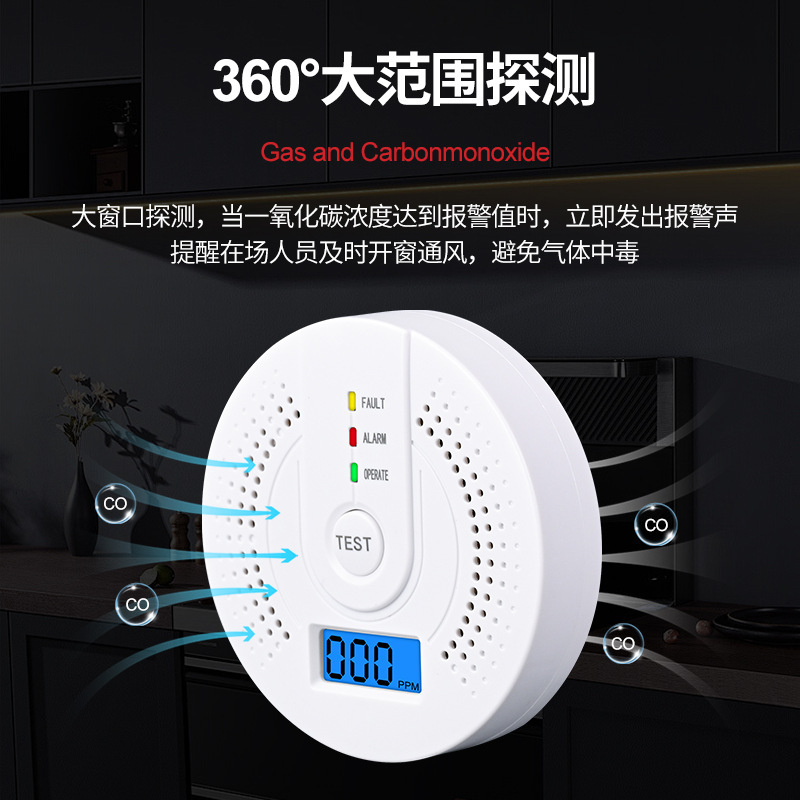 国境を越えた新しい商用一酸化炭素警報器屋内 CO 検出器抗ガス漏れ検出器|undefined