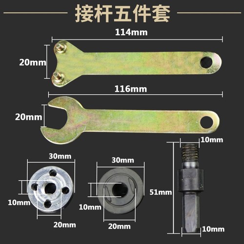 Hand electric drill angle grinder modification accessories modified cutting machine charging pistol drill polishing and polishing conversion head marble sheet