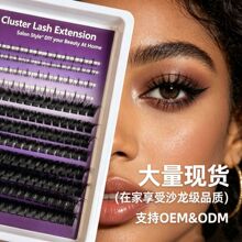 �羳���R�dըë����ܴؠ��½�ëbottom lash���ɶ�ë�Լ޽�