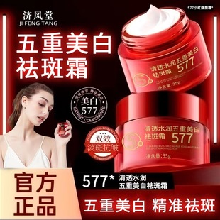 577�����������˪�̝���������ɫ��577����������߾��A˪