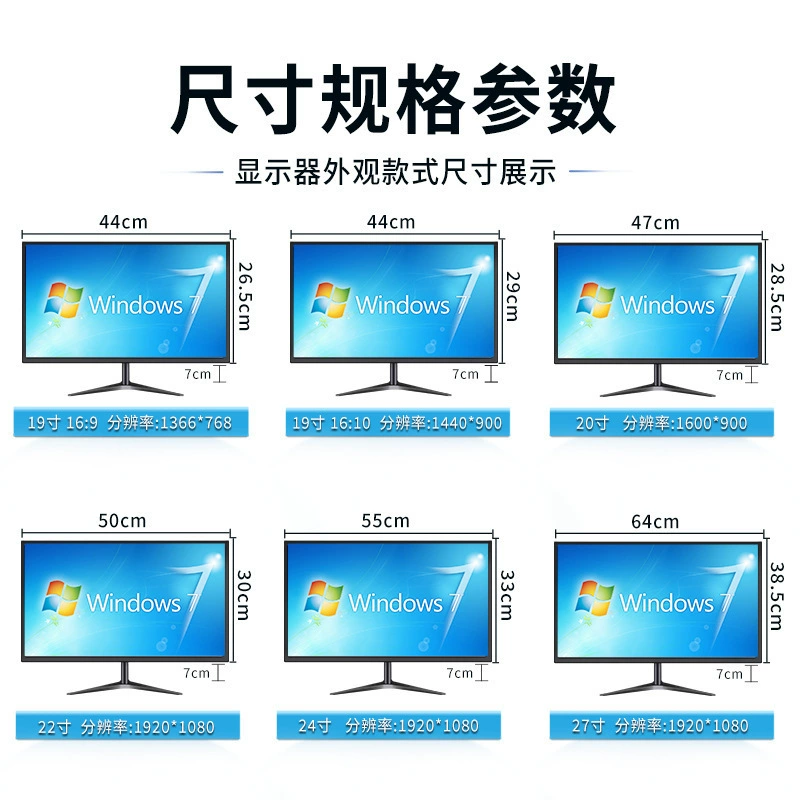 ЖК‑монитор нескольких размеров 17–32″, VGA + HDMI, с динамиками и безрамочными вариантами