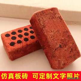 直播间板砖引流道具搞笑新奇特气氛围留人主播pk惩罚送男女