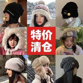 【特价捡漏】男女毛线帽针织帽贝雷帽保暖冬天雷锋帽休闲帽护耳帽