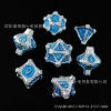 Silver blue