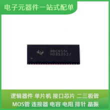 HD3SS2522RHUR QFN-56-EP LT1764AEQ-3.3 SMA6010 UCC27525DR