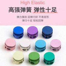 现货彩色金属弹簧扣猪鼻扣羽绒服棉衣抽绳纽扣衣服外套调节扣子