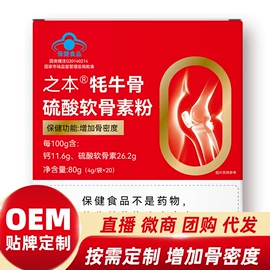 保健食品;维生素;钙铁锌/钙镁（食品）