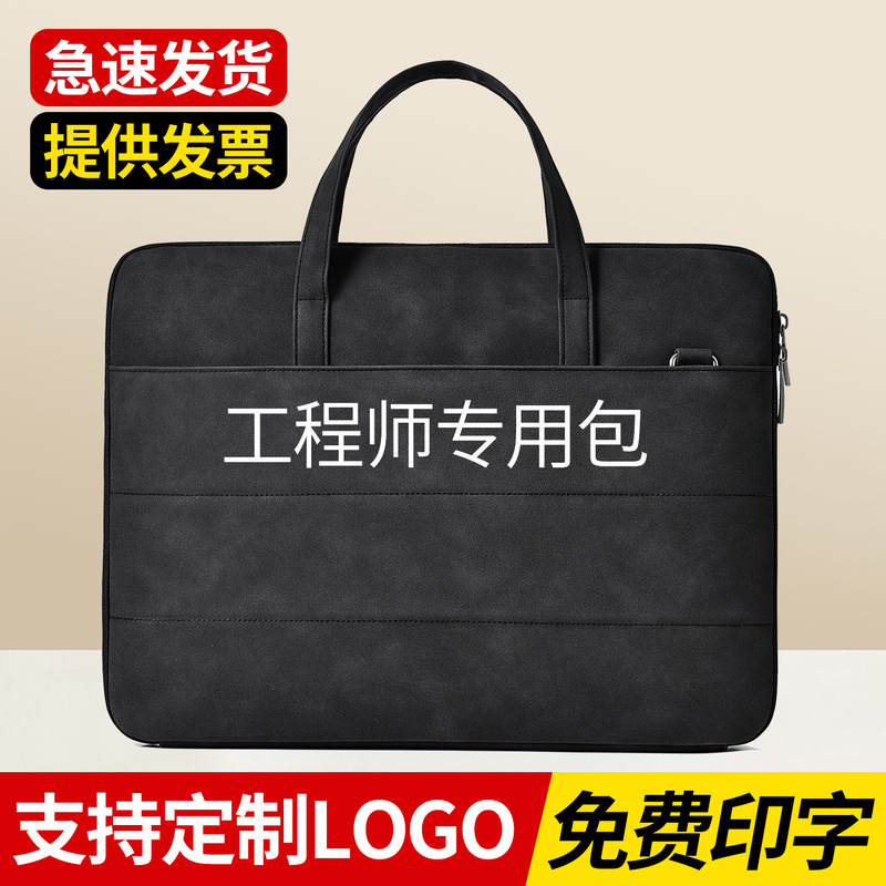 Network Engineer Tool Bag Briefcase for Men, Trendy Business Executive Style, Young 2026 New Model, Customizable for Men