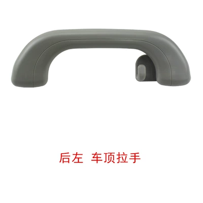 Suitable for Kia Smart Running Armrest, handle, handle - rear-left-roof-handle-smart-running