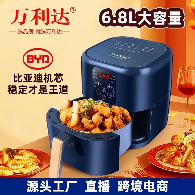 Wanlida air fryer machine household smar...