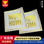 定做烫金定制pvc标签纸