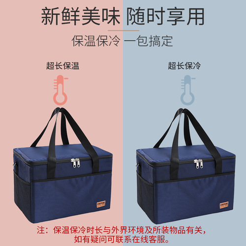 Insulation bag refrigeration cold storage bag aluminum foil thickened insulation large take-out seafood portable lunch box bag insulation box ice bag