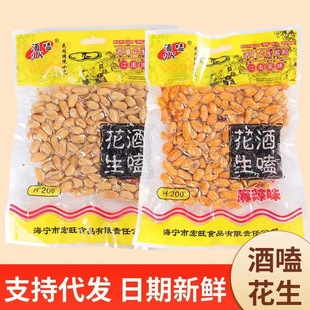 ��ྻ����������l���b����ԭζ�������b��ը��ʳ�¾Ʋ�С��