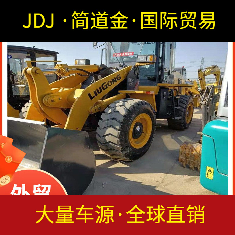 重庆二手铲车价格转让龙工柳工临工等30 50 60装载机 包送到家