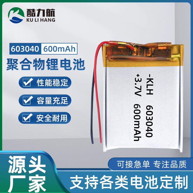 3.7V 600mAh Litium Polimer Batareya 603040
