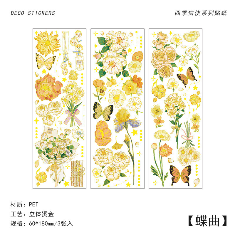 Cuatro estaciones mensajero estampado pegatinas botánicas floral retro material de cuentas decoración de caso de teléfono móvil DIY pegatinas