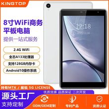 8寸平板电脑超薄高清屏四核4GWiFi可插内存卡游戏平板4000mAh电池