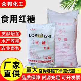 生物肥料;营养性添加剂;杀菌灭藻剂