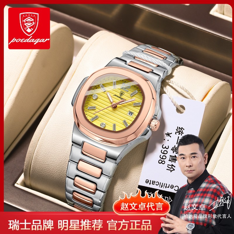 Swiss brand women's quartz watch, new ultra-thin luminous model, women's live streaming, export hot-selling item, dropshipping available.