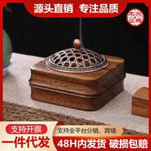 新中式实木香炉家用檀香香薰炉日式倒挂香架复古长方形香炉香炉
