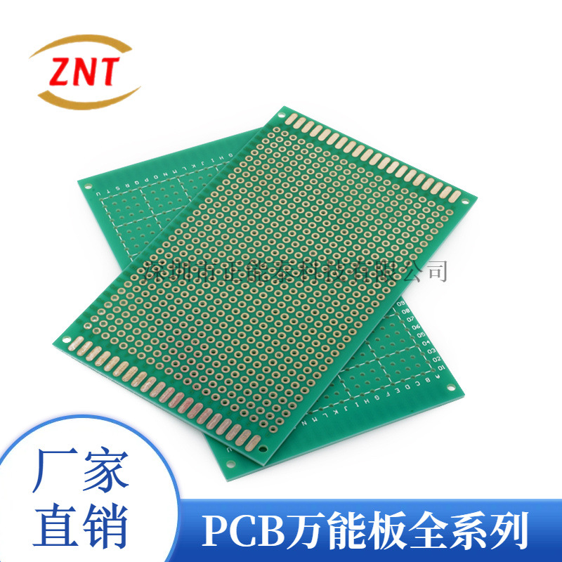 电路板 9*15cm间距3.96mm单面板洞洞板PCB线路实验万用板焊接