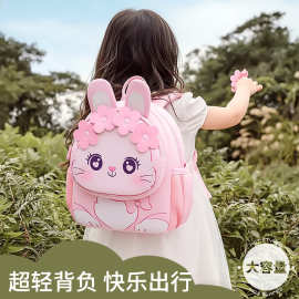 书包幼儿园女孩3-5可爱男童宝宝卡通双肩包潮流外出儿童背包轻便