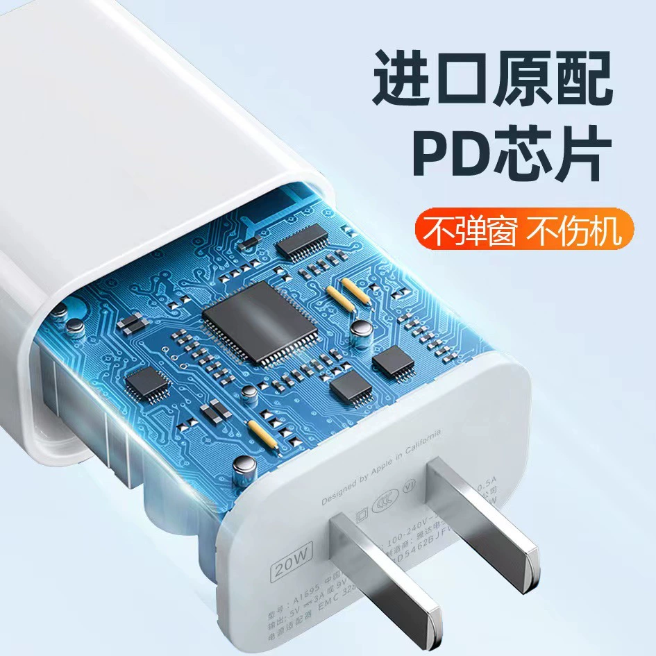Apple, совместимый с iPhone 11, кабель зарядки Pro, 20W, 13/14