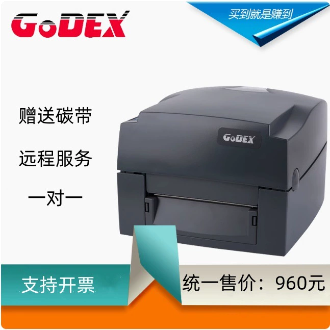 Принтер для ювелирных изделий, модель G500 / 530
