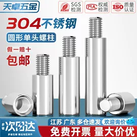 螺钉;螺栓;螺母