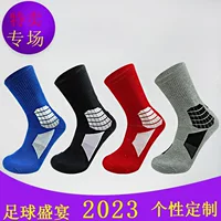 В наличии 2022NBA болельщиков баскетбола поставляет спортивные наружные многоцветные тренировочные носки N5 баскетбольные носки оптового поколения