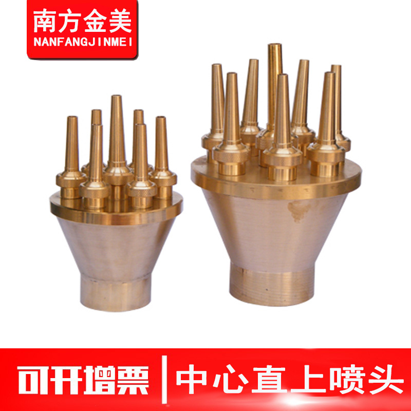 批发中心直上喷头1寸—2.5寸喷泉景观全铜水池直上优质黄铜喷头