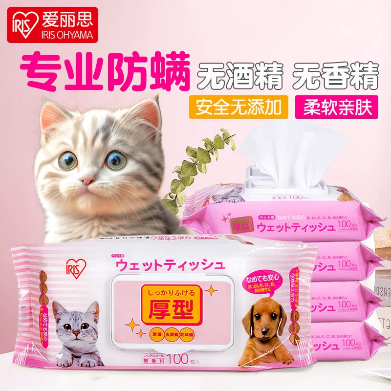Салфетки для домашних животных Alice, против клещей и антибактериальные, для чистки ушей и глаз собак и кошек, утолщенные салфетки Alice