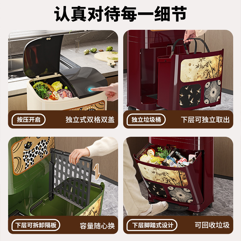 厨房垃圾桶家用2025新款大容量免弯腰双层厨余分类带盖双桶收纳筒|undefined
