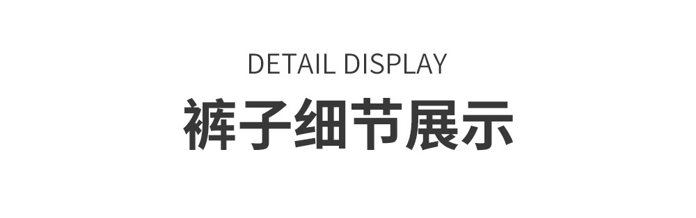 详情_06