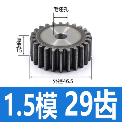 with 15/25 teeth, non-standard | Diferensial dişli dəstləri - bright-yellow-15-module-29-teeth