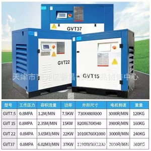 Spot Kaishan Air Compressor Integrated Permanent Magnet Variable Frequency Screw Machine Economical Energy-saving Reliable Durable GVT Series