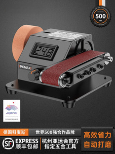 Electric belt grinder special automatic household small grinding and polishing machine industrial grade belt grinder