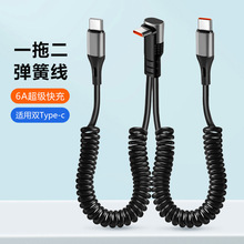 typeCһ�ֶ�������s�������ptype-C܇�dһ�϶���늾�܇���տs��