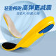 Insole men and women sports shock absorption breathable basketball air cushion soft bottom shock absorption soft bottom Sports soft