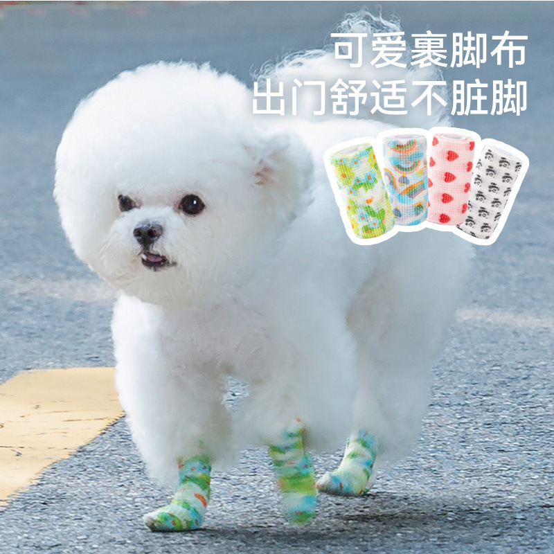 Vendajes coloridos, a prueba de polvo, antipunzante, pies sucios, teddy bichon ligero, perros completos, mascotas universales, productos de salida para cachorros