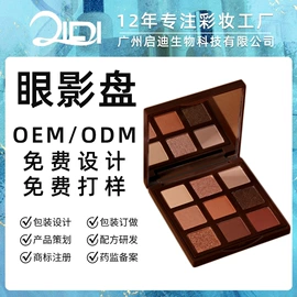 粉底液/膏;腮红、胭脂;BB霜