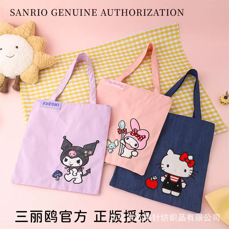 牛仔风可爱单肩帆布包三丽鸥正版授权卡通kitty猫帆布袋厂家直销