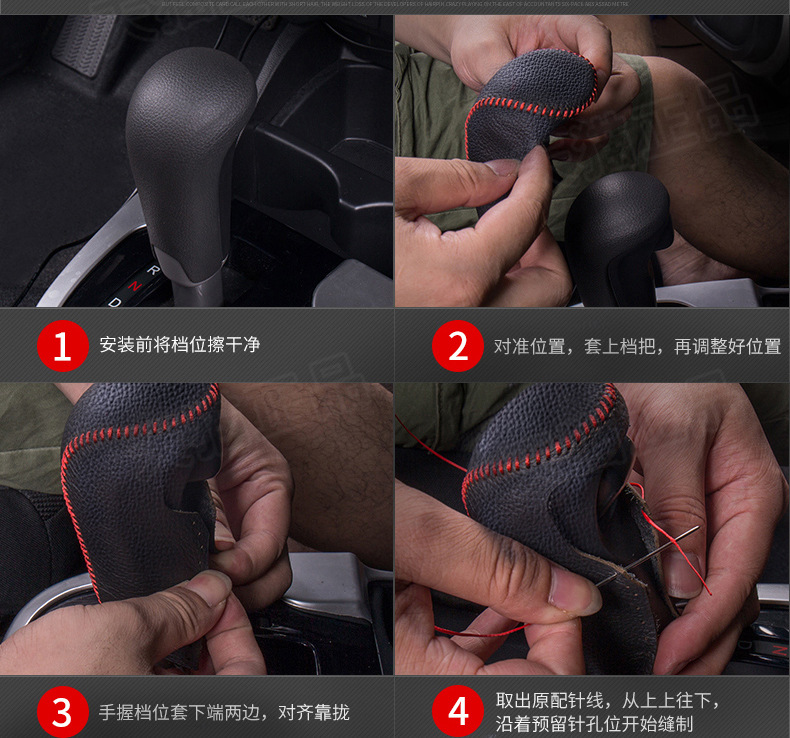 Changan second-generation CS75plus gear handle sleeve escape gear lever protective sleeve UNI-V Ruicheng plus gear gear sleeve