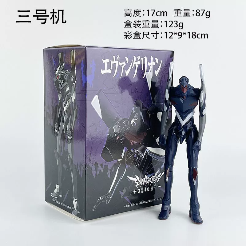 Neon Genesis Evangelion EVA Unit-00, подвижная фигурка с суставами, модель, периферийные аксессуары
