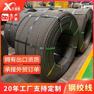 �^��S15.2䓽g������ ����1860MPa�����A����䓽g�� ��\ �oճ�Y