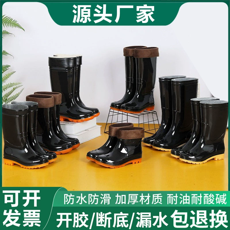 Мужские резиновые сапоги, водонепроницаемые, нескользящие, утолщенные, для защиты труда, для стройплощадок, винтажные, экспортные, для шахтеров, для рыбалки
