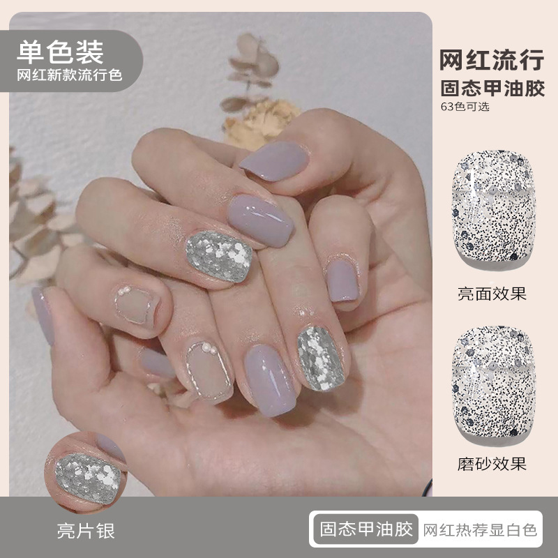 T056 스팽글 실버