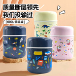 300ml小饭盒焖烧壶带叉小汤壶儿童保温杯便携式密封小容量保温罐
