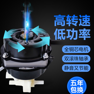 Electric fan pure copper core motor desk fan floor fan universal motor electric fan accessories motor pure copper wire machine head 33
