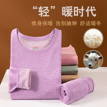 2024新款山羊绒桑蚕丝女士保暖内衣套装德双面绒磨毛男士套装防寒